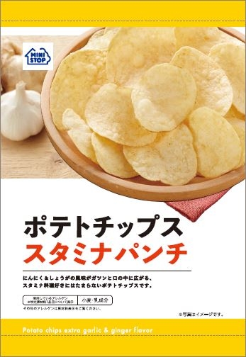 ポテトチップス　スタミナパンチ