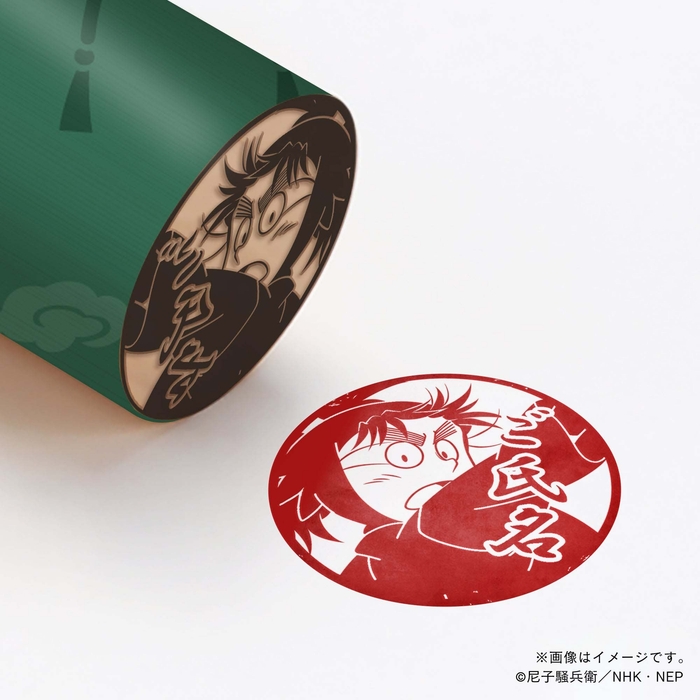 【忍たま乱太郎】 6年生・七松小平太 ・丸印18mm