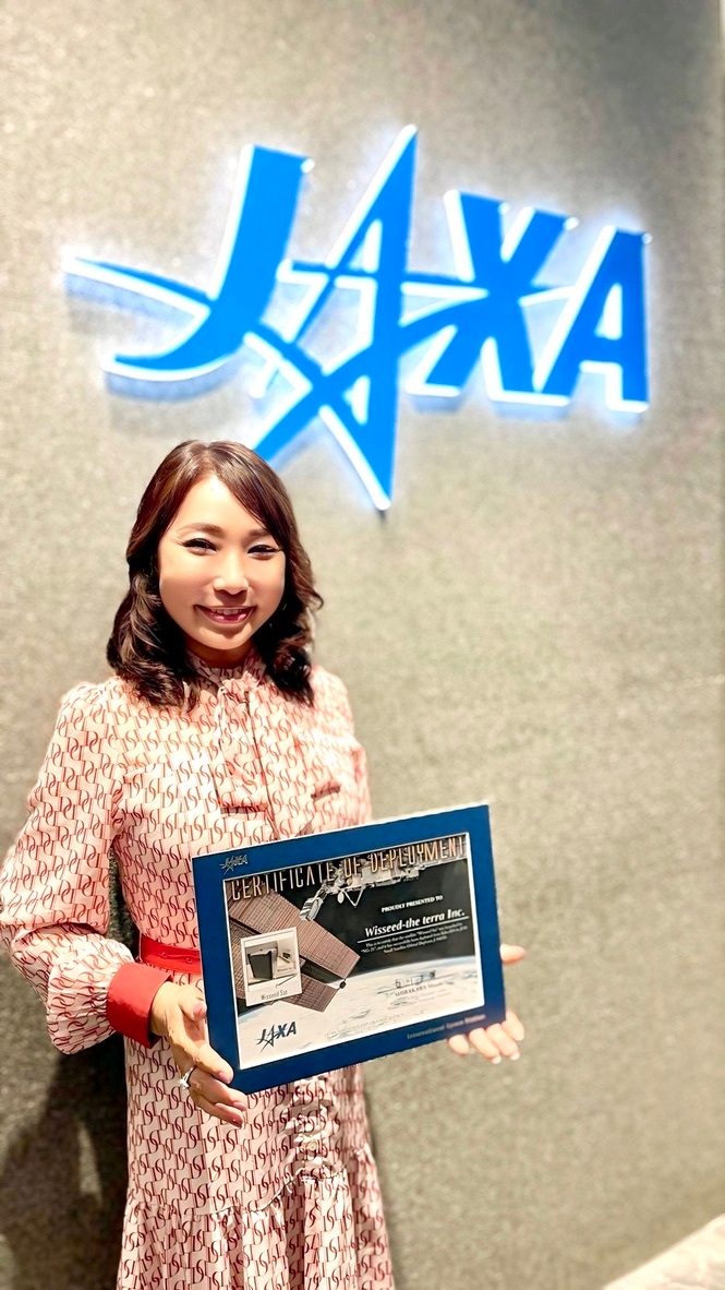 代表 山本 光子に放出証明書が手渡される