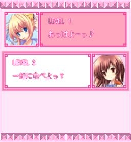 「上海☆娘 あの娘と上海みんなの平日編」　ゲーム画面1