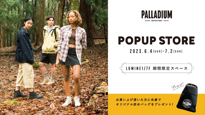 ストア案内横パターン