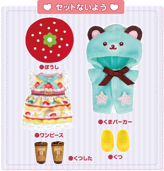 ケーキワンピ&ミントくまセット内容