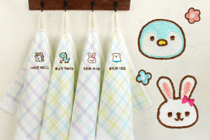 《ループ付き お名前刺繍タオル》