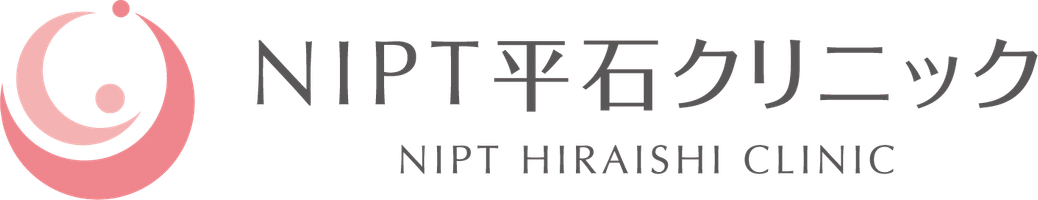 平石クリニック