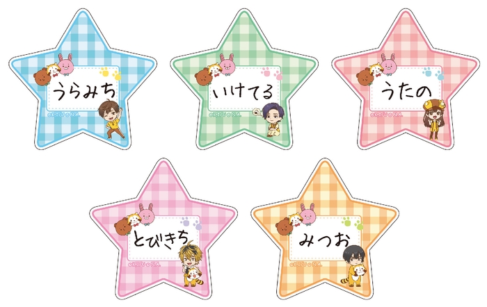 トレーディングおなまえバッジ（全5種）　各660円