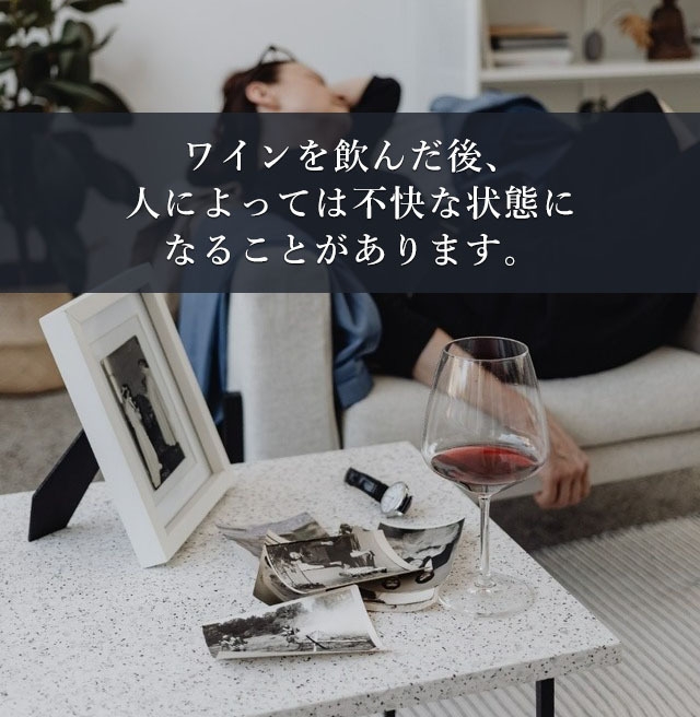 ワインを飲む時、いつもいい感じ!