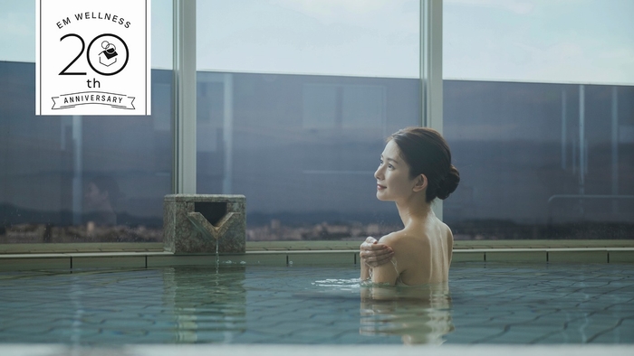 水にこだわったスパ温浴