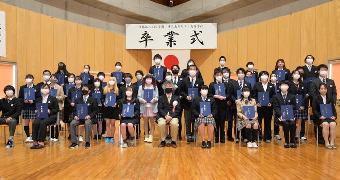 令和3年度 屋久島おおぞら高等学校卒業式