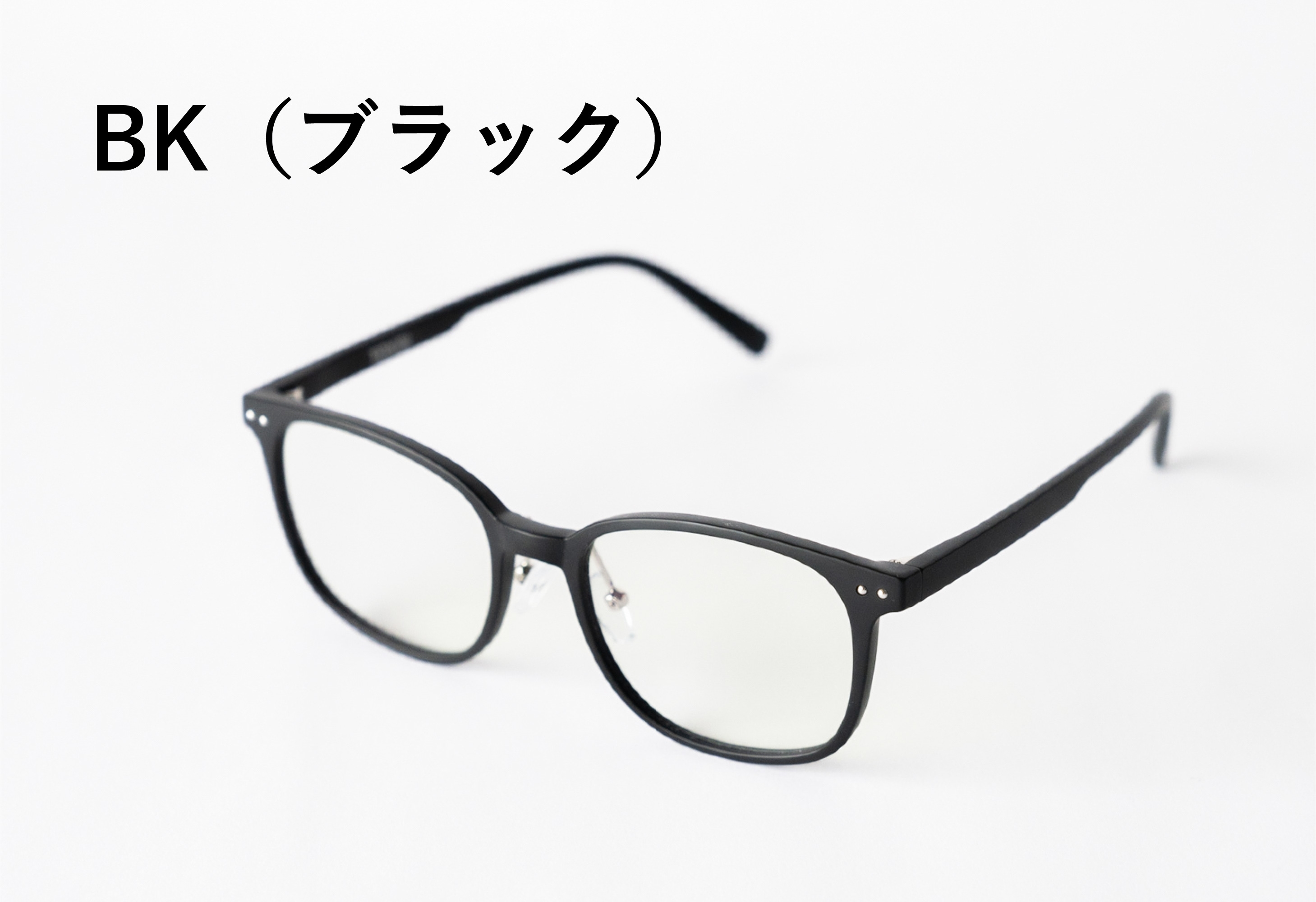 ナイトグラス BK(ブラック)