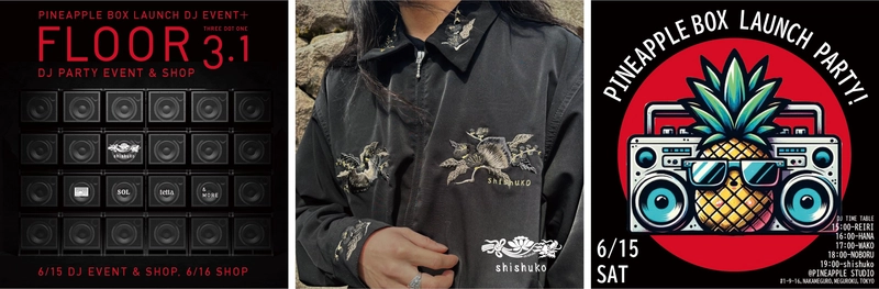 ファッションオンラインストア「FLOOR3.1」と レコードショップ・パイナップルボックスがコラボ！ ローンチ記念DJパーティイベントを6/15に中目黒にて開催