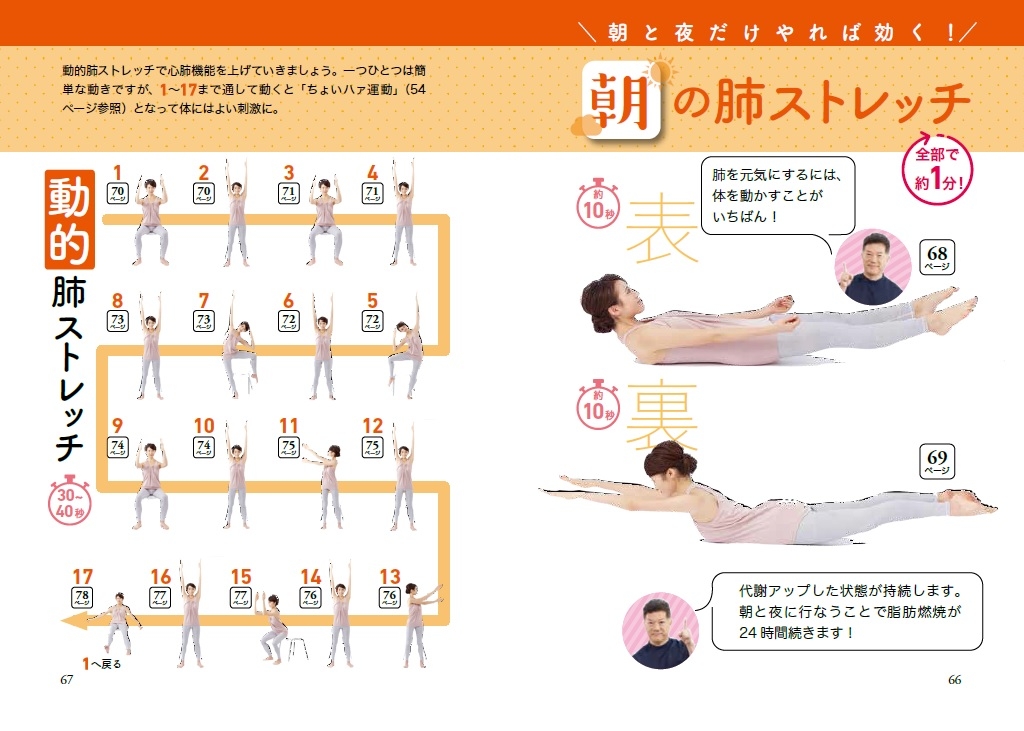 見本ページ1