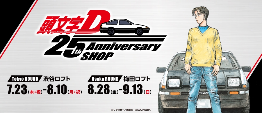 メインビジュアル