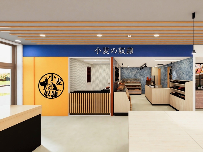 ベーカリーショップ「小麦の奴隷」(イメージ)