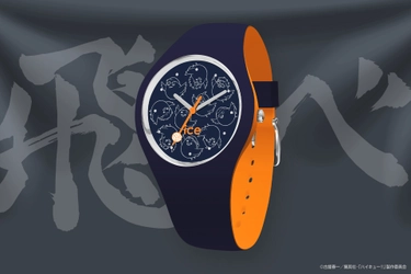 アニメ「ハイキュー!!」 × アイスウォッチ登場 -  “飛べ”の想いを、手元に。 烏野高校モチーフの腕時計、7月25日店頭発売