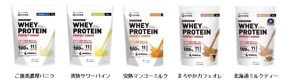 ラインナップ2列目