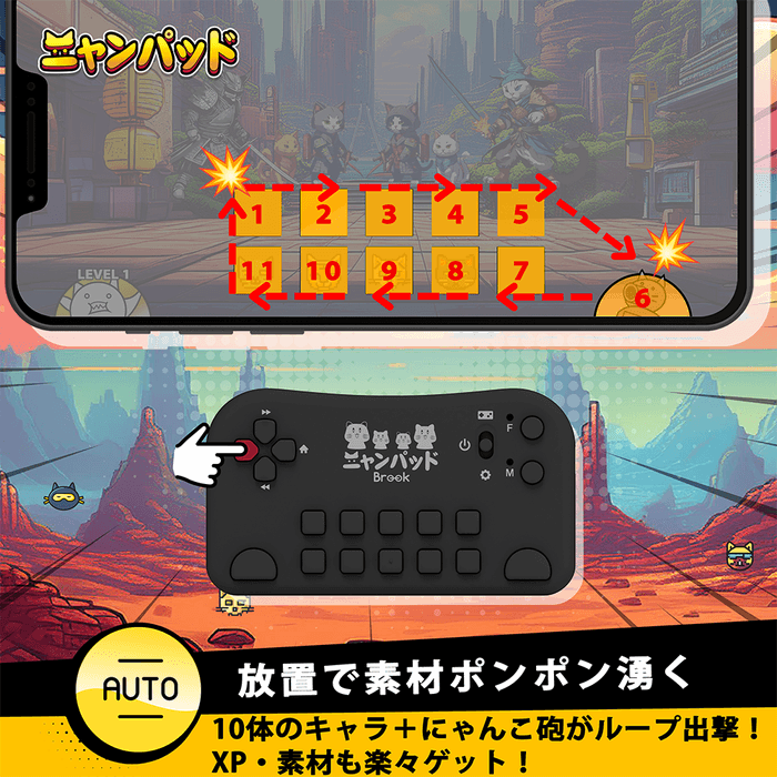 放置で素材ポンポン湧く