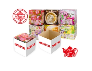 スリランカ発、最高級セイロンティーブランド 「ムレスナティー」との共同企画！ ギフト需要の高まる紅茶市場に新提案。 低ロットで始めるオリジナルパッケージ紅茶ノベルティの 販売を開始いたします