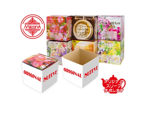 スリランカ発、最高級セイロンティーブランド 「ムレスナティー」との共同企画！ ギフト需要の高まる紅茶市場に新提案。 低ロットで始めるオリジナルパッケージ紅茶ノベルティの 販売を開始いたします