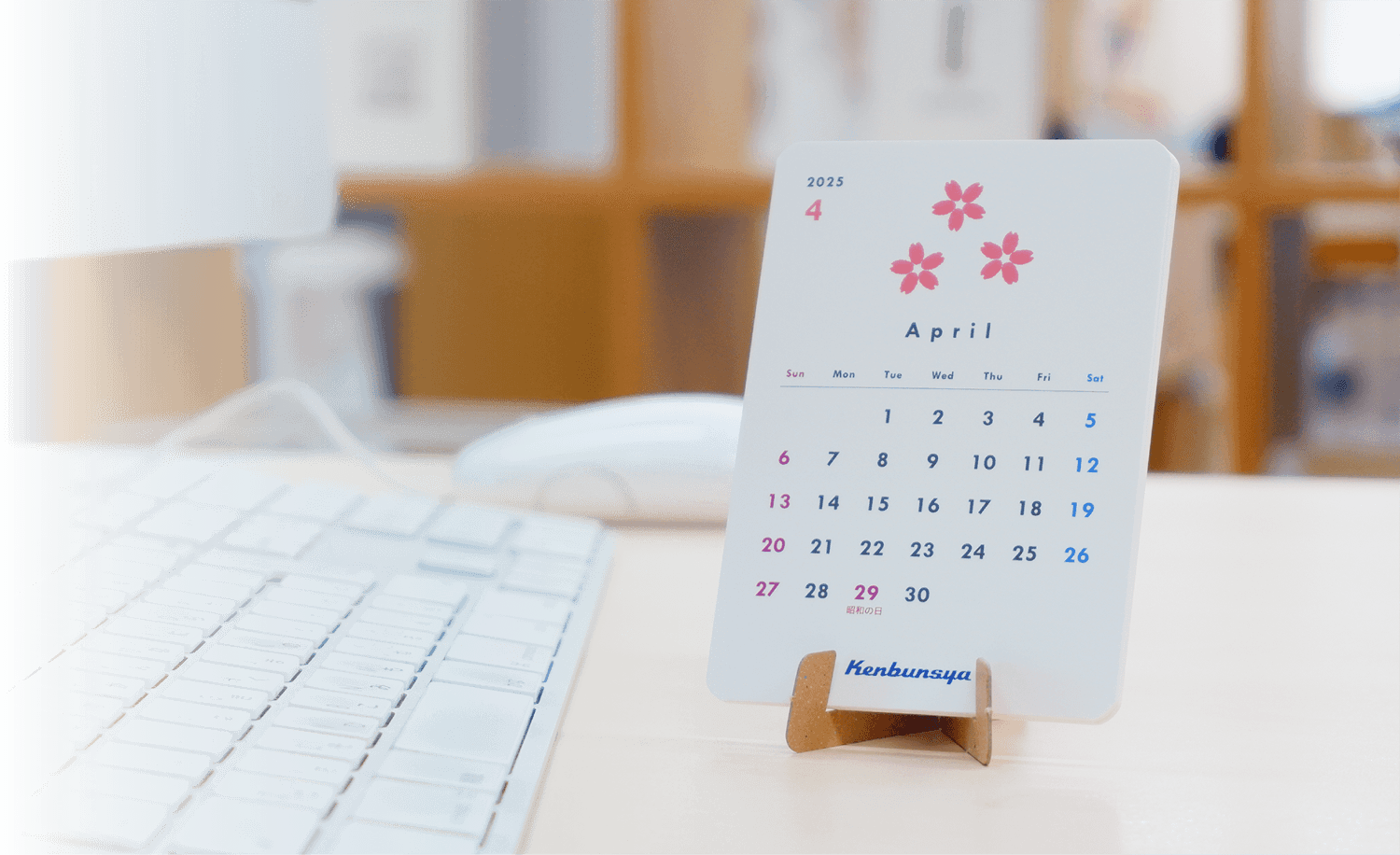 環境配慮カレンダー