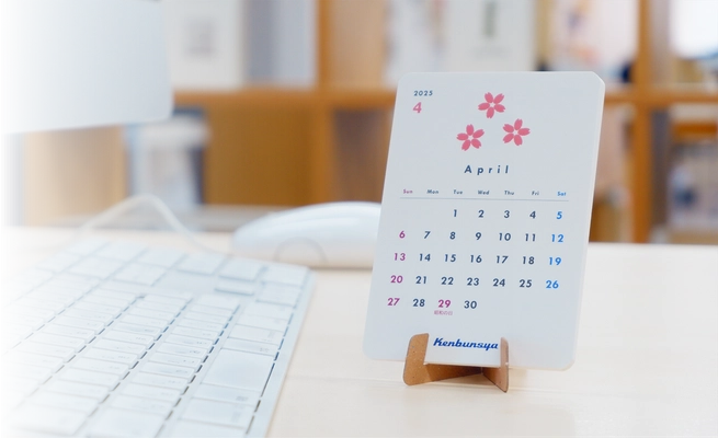研文社、環境に配慮したミニ卓上カレンダー 『環境配慮カレンダー』2026年版をリリース！