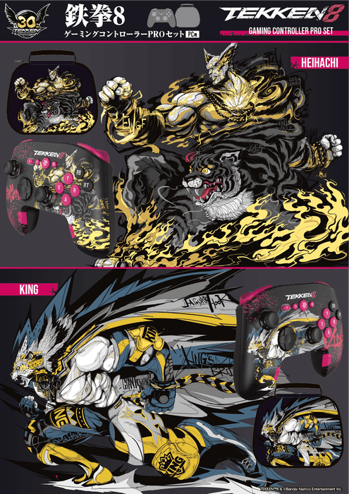 『TEKKEN 8 ゲーミングコントローラーPRO-6 セット(PC用)』イメージイラスト