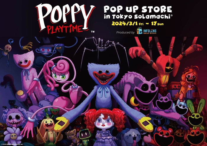 <Poppy Playtime POP UP STOREメイン画像>