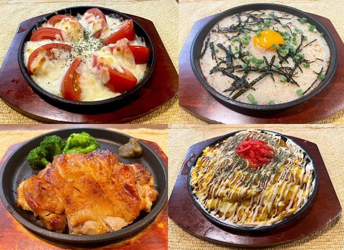 鉄板焼イメージ4品