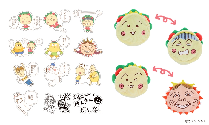 『貼ってはがせるステッカー』 全12柄 各440円(税込) 『リバペン』 全2柄 各2,640円(税込)