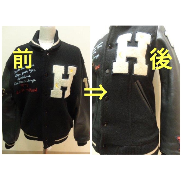 スタジャンをスマートに