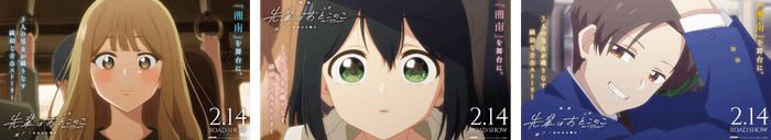 中吊り広告(3種)