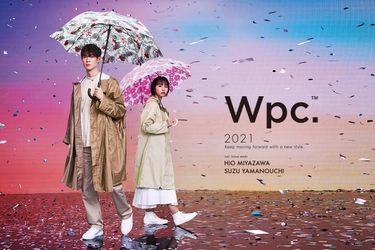レイングッズブランドWpc.2021コレクション コラボレーションビジュアルに宮沢氷魚と山之内すずを起用 4/1(木)にはコロナ禍を問いかけるスペシャルコラボムービー「カワッタモノ、カワラナイモノ」を公開！！