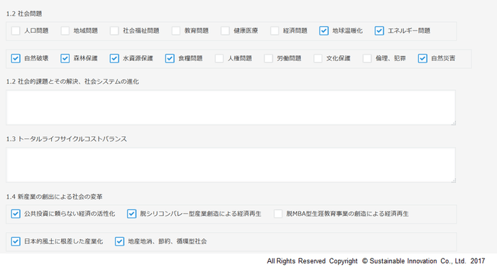 Fig.7 Innovation Transforming 1.0 sample2