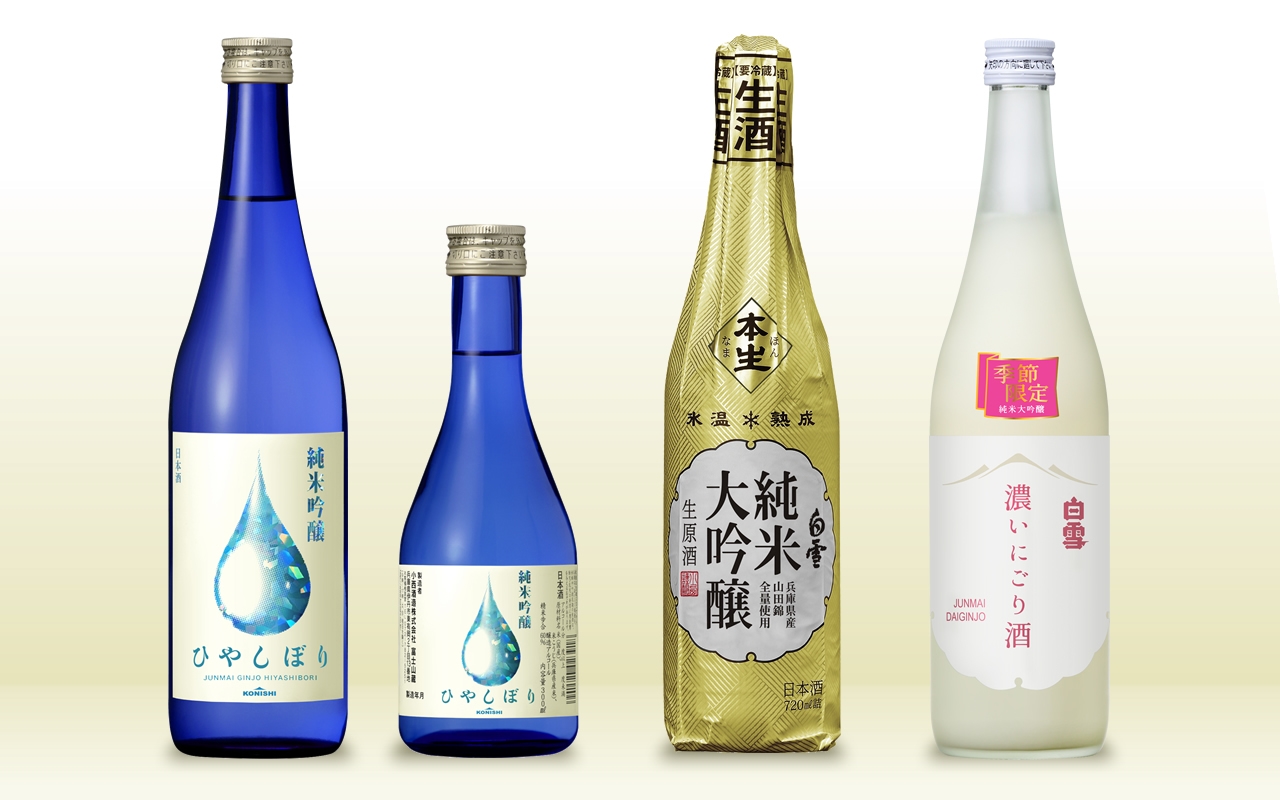 家飲みがもっと楽しくなる!2021秋冬商品