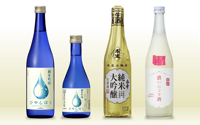 家飲みがもっと楽しくなる!2021秋冬商品