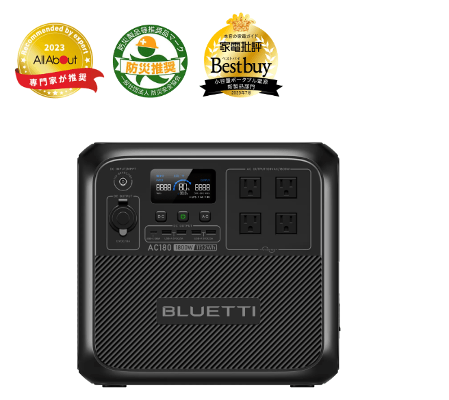 BLUETTI ポータブル電源AC180