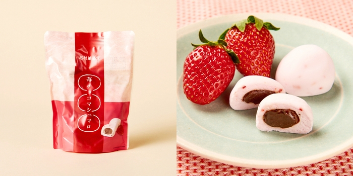 石村萬盛堂 苺チョコマシュマロ