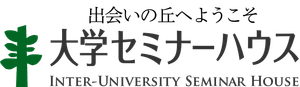 公益財団法人 大学セミナーハウス