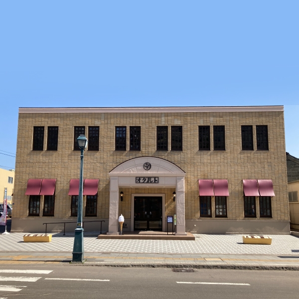 柳月 オタルト 外観