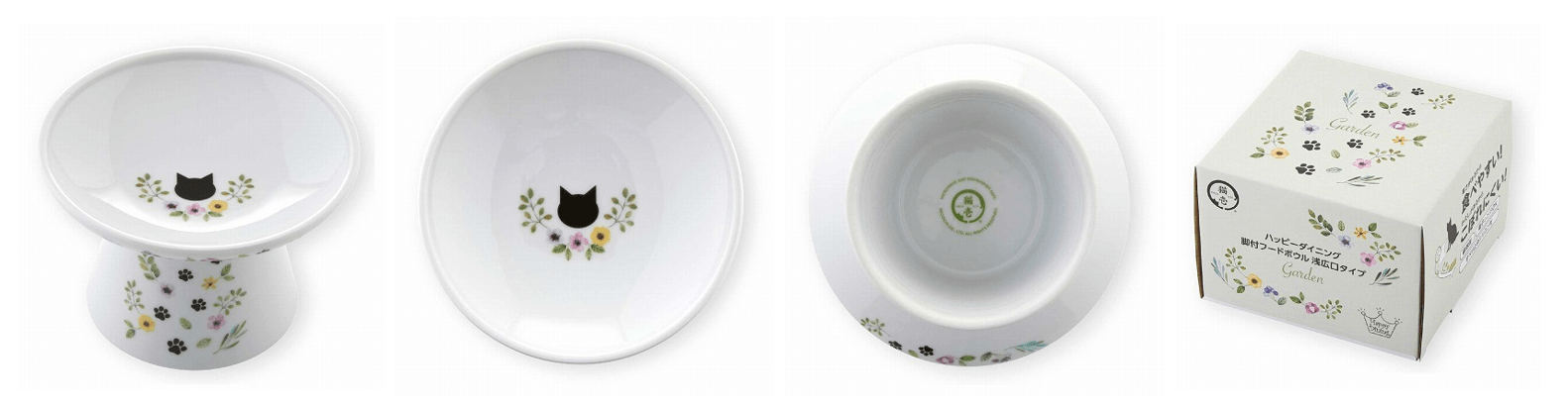 脚付ウォーターボウル ハイタイプ シリコン付き Garden