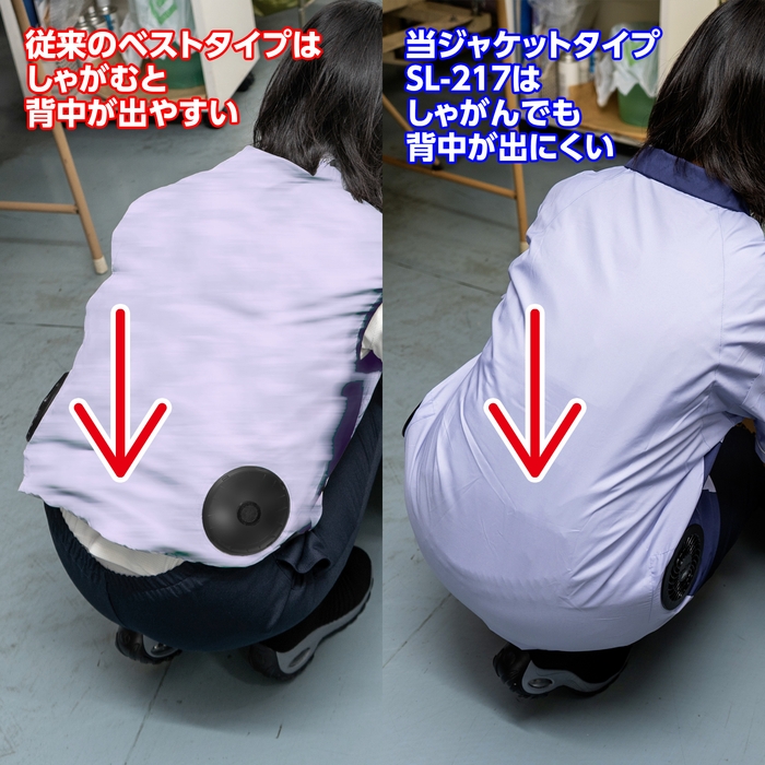 お尻が隠せる安心デザイン