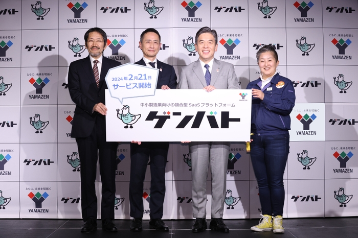 左から、西岡靖之氏、株式会社山善 藤川浩一、株式会社山善 岸田貢司、草場寛子氏