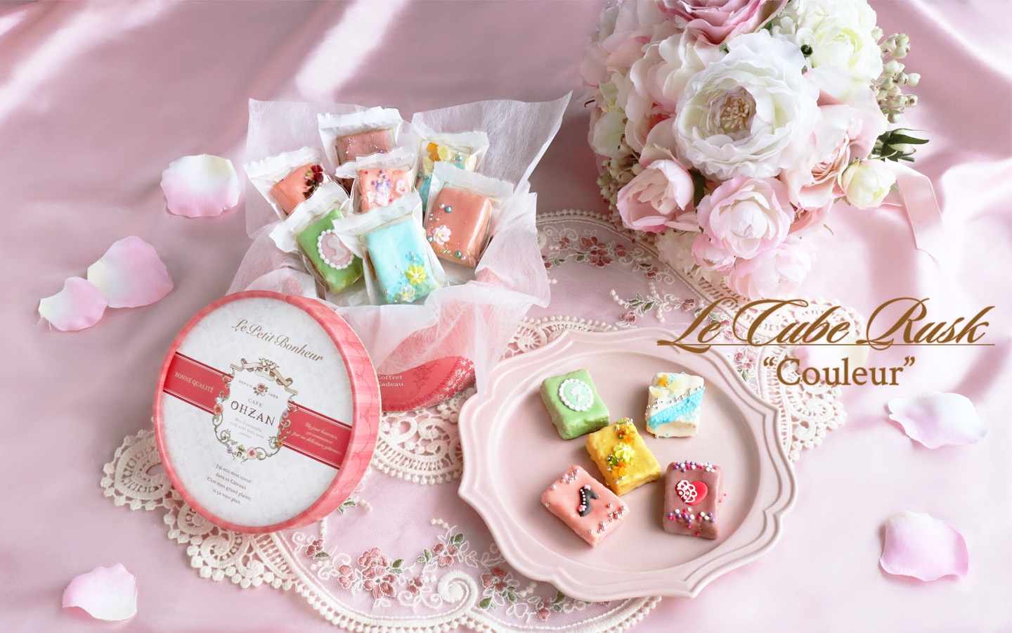 小振りなサイズが可愛いキューブラスク