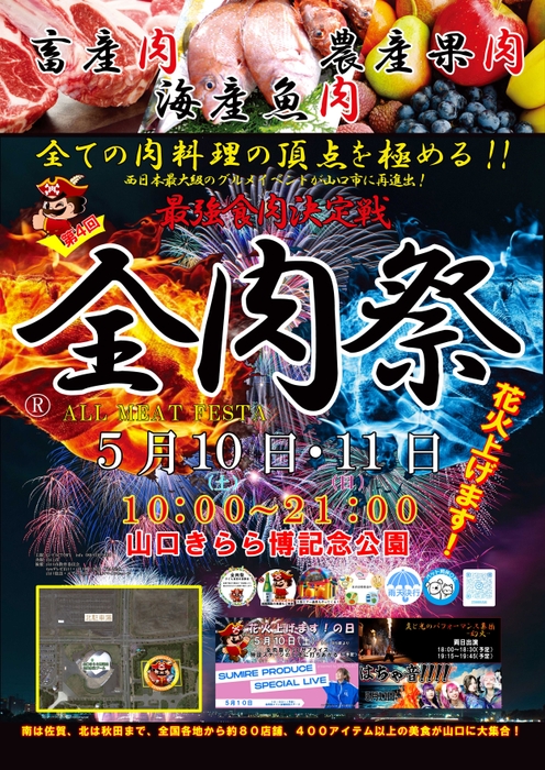 ポスター