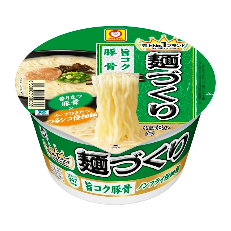 麺づくり 旨コク豚骨