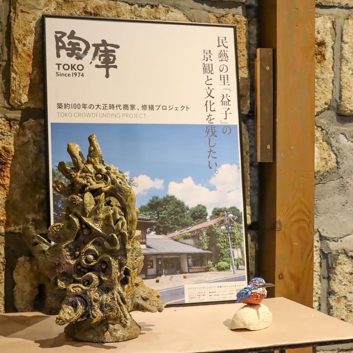 チャリティー展会場の様子2