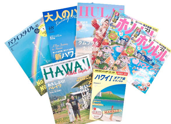 ハワイメディア復活キャンペーン(c)ハワイ州観光局