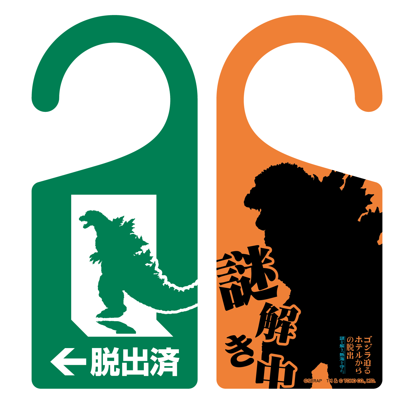 ドアプレート(W92×H207mm)