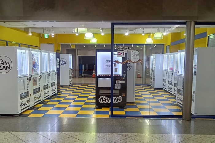 自販機BASE 紙屋町シャレオ