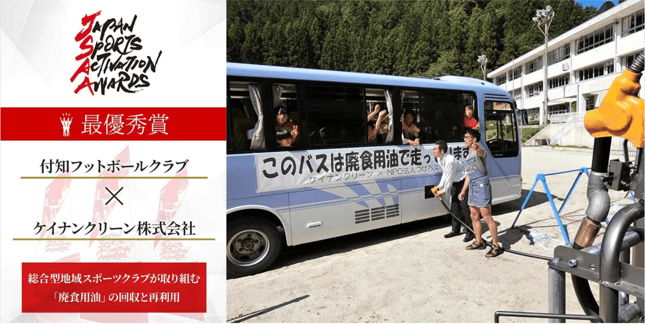 2023年:最優秀賞