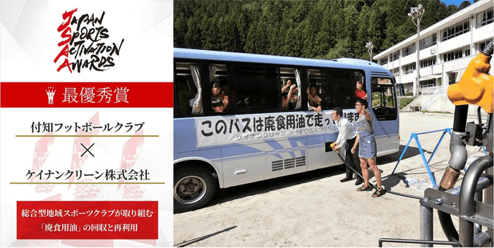 2023年:最優秀賞